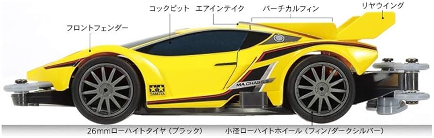 ※引退出品※フェスタジョーヌ、サンショマークⅡ 510zyIY+IfL._UF894,1000_QL80_.jpg